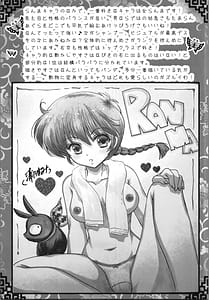 Page 11: 010.jpg | Im so tired | View Page!