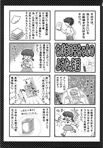 Page 15: 014.jpg | Im so tired | View Page!