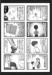 Page 16: 015.jpg | Im so tired | View Page!