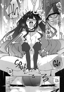 Page 15: 014.jpg | Ima mo Mada Yume no Naka | View Page!