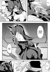 Page 11: 010.jpg | Ima to Mirai to Zutto Aishiteru Anata | View Page!