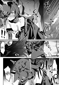 Page 12: 011.jpg | Ima to Mirai to Zutto Aishiteru Anata | View Page!