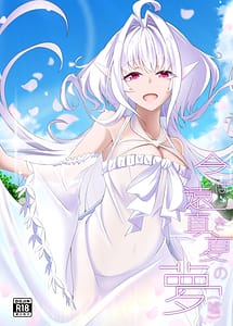 Read Ima wa Touki Manatsu no Yume Uso