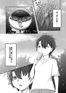 Page 5: 004.jpg | Ima wa Touki Manatsu no Yume Uso | View Page!