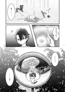 Page 6: 005.jpg | Ima wa Touki Manatsu no Yume Uso | View Page!
