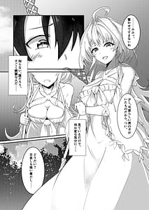 Page 9: 008.jpg | Ima wa Touki Manatsu no Yume Uso | View Page!