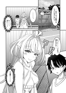 Page 10: 009.jpg | Ima wa Touki Manatsu no Yume Uso | View Page!