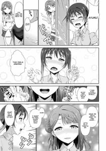 Page 13: 012.jpg | Ima wa Watashi to no Jikan da yo -Kouhen- Dgital | View Page!