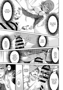 Page 15: 014.jpg | Ima wa Watashi to no Jikan da yo -Kouhen- Dgital | View Page!
