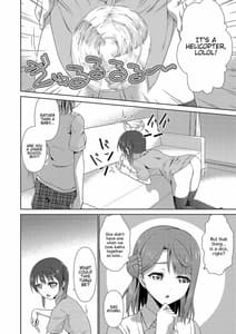 Page 6: 005.jpg | Ima wa Watashi to no Jikan da yo -Zenpen- Dgital | View Page!