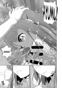 Page 15: 014.jpg | Ima wa Watashi to no Jikan da yo -Zenpen- Dgital | View Page!