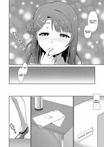 Page 16: 015.jpg | Ima wa Watashi to no Jikan da yo -Zenpen- Dgital | View Page!