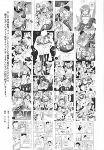 Page 2: 001.jpg | Image Mob Kan GZ | View Page!