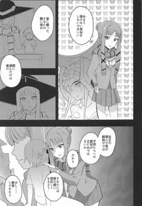 Page 4: 003.jpg | Image Mob Kan GZ | View Page!