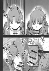 Page 7: 006.jpg | Image Mob Kan GZ | View Page!