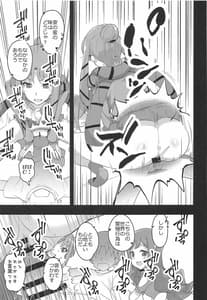 Page 10: 009.jpg | Image Mob Kan GZ | View Page!