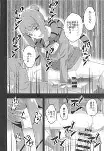 Page 11: 010.jpg | Image Mob Kan GZ | View Page!