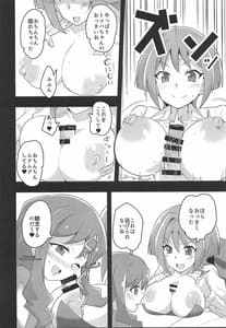 Page 15: 014.jpg | Image Mob Kan GZ | View Page!