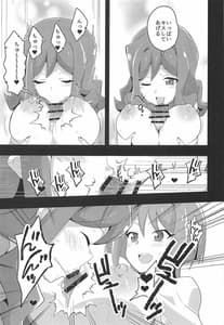 Page 16: 015.jpg | Image Mob Kan GZ | View Page!