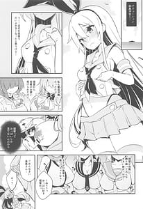 Page 2: 001.jpg | Imasara Desuga Shimakaze mo Kindaika Kaishuu ni Yori Ookiku Narimashita | View Page!