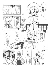 Page 3: 002.jpg | Imasara Desuga Shimakaze mo Kindaika Kaishuu ni Yori Ookiku Narimashita | View Page!