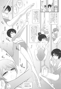 Page 7: 006.jpg | Imasara Nandesu ga Onnanoko wa Itsumo Nerawareteimasu | View Page!