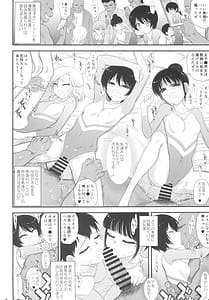 Page 8: 007.jpg | Imasara Nandesu ga Onnanoko wa Itsumo Nerawareteimasu | View Page!
