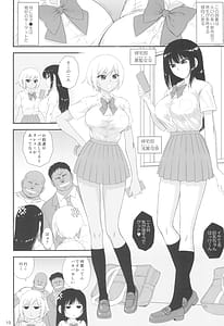 Page 10: 009.jpg | Imasara Nandesu ga Onnanoko wa Itsumo Nerawareteimasu | View Page!