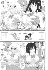 Page 11: 010.jpg | Imasara Nandesu ga Onnanoko wa Itsumo Nerawareteimasu | View Page!