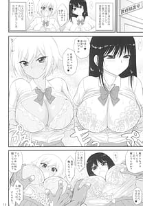 Page 12: 011.jpg | Imasara Nandesu ga Onnanoko wa Itsumo Nerawareteimasu | View Page!