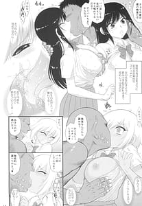 Page 14: 013.jpg | Imasara Nandesu ga Onnanoko wa Itsumo Nerawareteimasu | View Page!