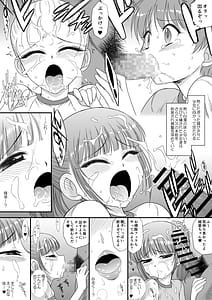 Page 14: 013.jpg | Imasara nan desu ga Onnanoko wa Itsumo Nerawarete imasu S | View Page!