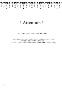 Page 4: 003.jpg | Imawadai no Ano Band no Bass Vocal to Drum ga Futanari-tte Uwasa wa Honto Desuka! | View Page!