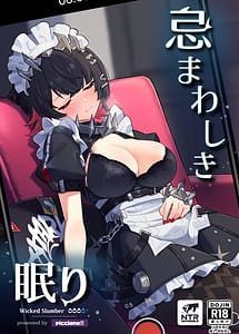 Read Imawashiki Nemuri - Wicked Slumber