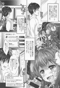 Page 3: 002.jpg | Imma Shamiko no Gohoushi | View Page!