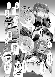 Page 11: 010.jpg | Immoral Cute Aggression | View Page!