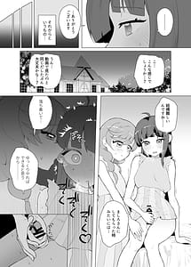 Page 14: 013.jpg | Immoral Cute Aggression | View Page!