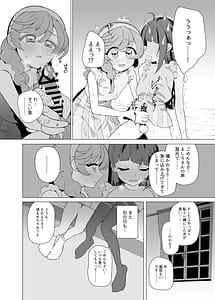 Page 15: 014.jpg | Immoral Cute Aggression | View Page!