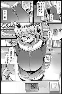 Page 6: 005.jpg | Imouto Hamesu Orc -Soushuuhen- | View Page!