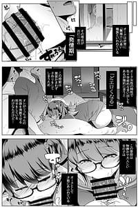 Page 11: 010.jpg | Imouto Hamesu Orc -Soushuuhen- | View Page!