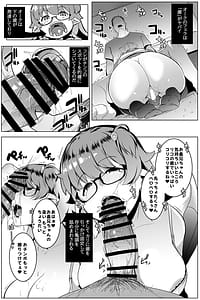 Page 12: 011.jpg | Imouto Hamesu Orc -Soushuuhen- | View Page!