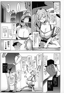 Page 6: 005.jpg | Imouto Hamesu Orc 7 | View Page!