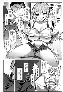 Page 7: 006.jpg | Imouto Hamesu Orc 7 | View Page!