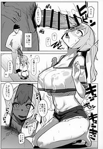 Page 8: 007.jpg | Imouto Hamesu Orc 7 | View Page!
