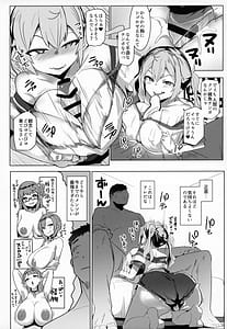 Page 9: 008.jpg | Imouto Hamesu Orc 7 | View Page!