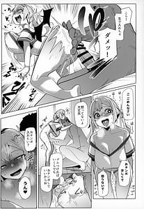 Page 14: 013.jpg | Imouto Hamesu Orc 7 | View Page!