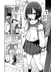 Page 8: 007.jpg | Imouto Haramasenai to Derarenai Shima 2 | View Page!
