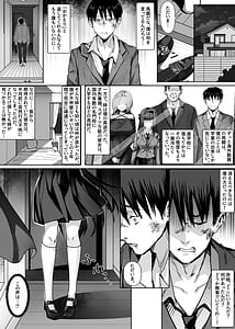 Page 2: 001.jpg | Imouto Imouto Neneki | View Page!