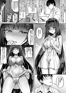 Page 5: 004.jpg | Imouto Imouto Neneki | View Page!