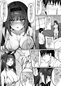 Page 6: 005.jpg | Imouto Imouto Neneki | View Page!